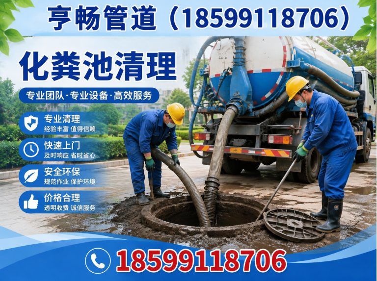 米东区家政服务展示图